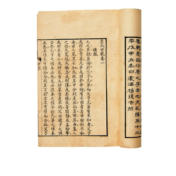 777盛世国际·(中国)官方网站